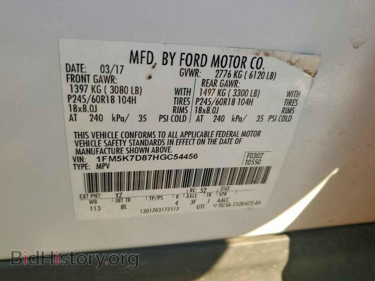 2017 FORD EXPLORER - VIN: 1FM5K7D87HGC54456 - Фото 13