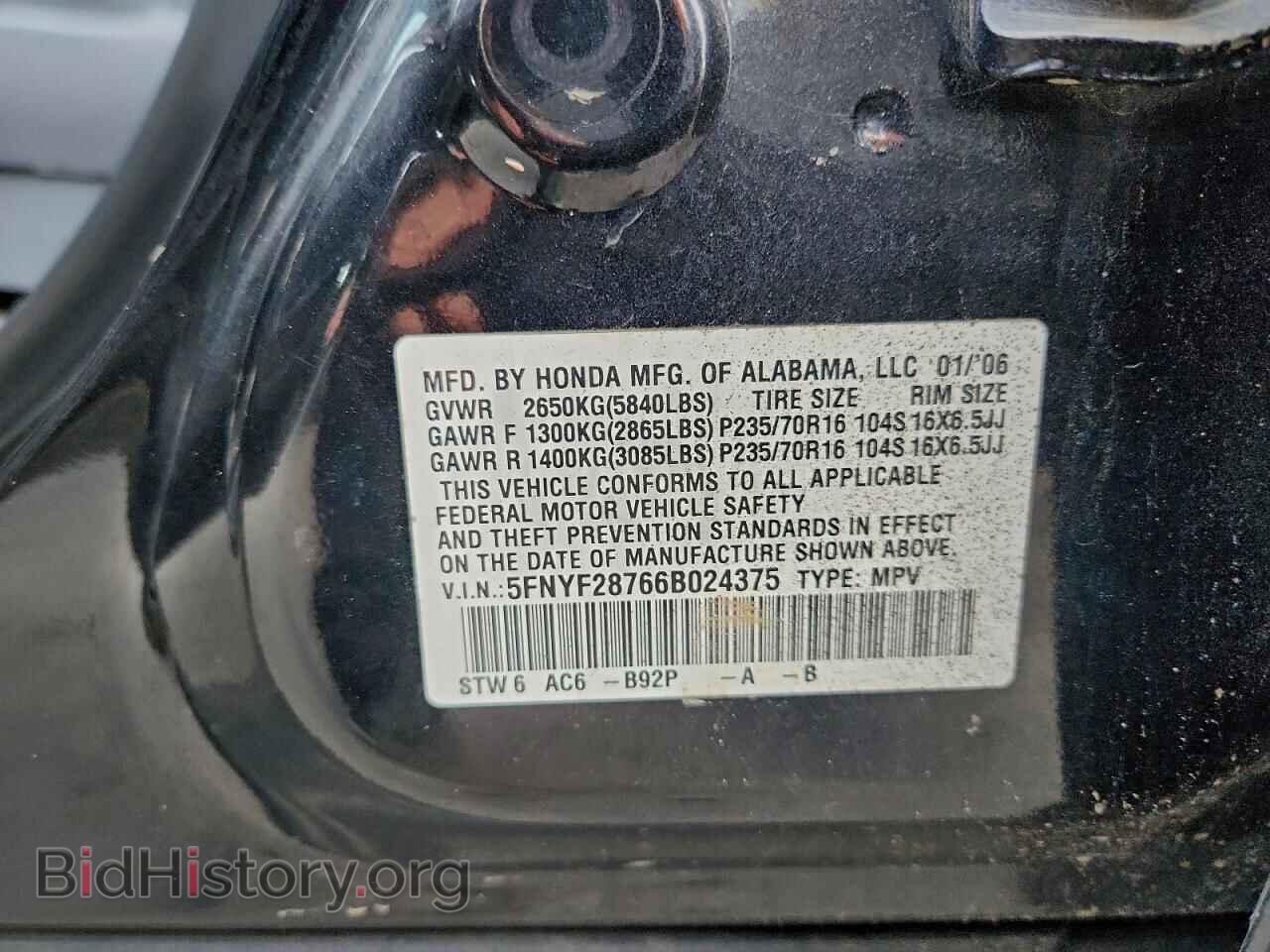 2006 HONDA PILOT - VIN: 5FNYF28766B024375 - Фото 13