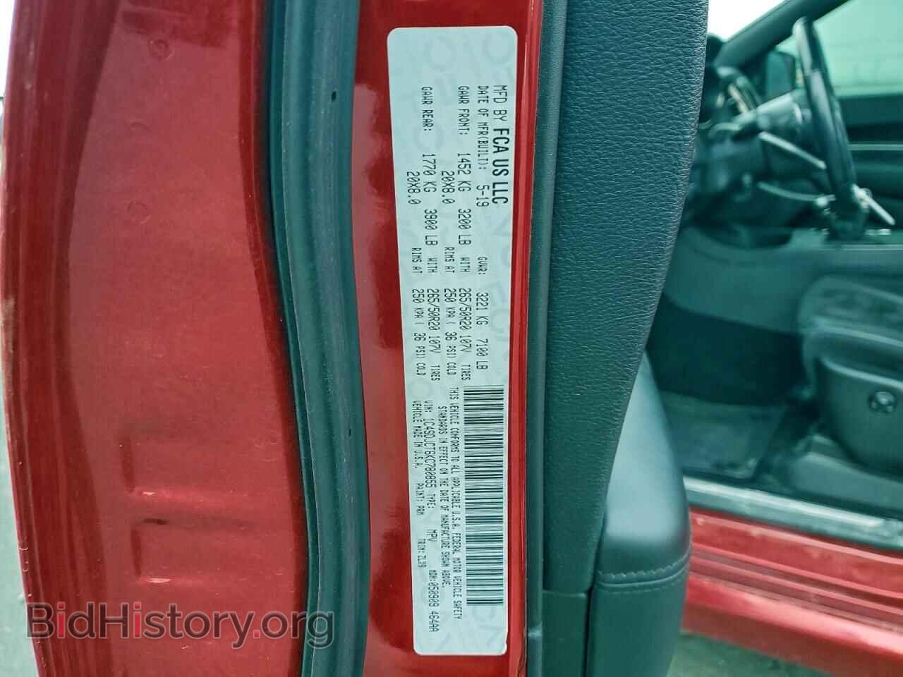 2019 DODGE DURANGO - VIN: 1C4SDJCT6KC780855 - Фото 13