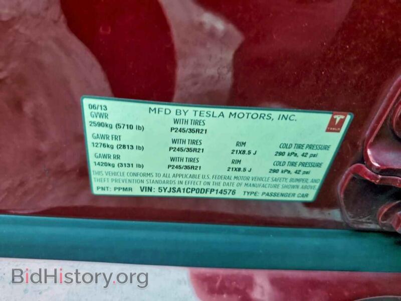 2013 Tesla MODEL S (VIN 5YJSA1CP0DFP14576) — фото 13 из 13