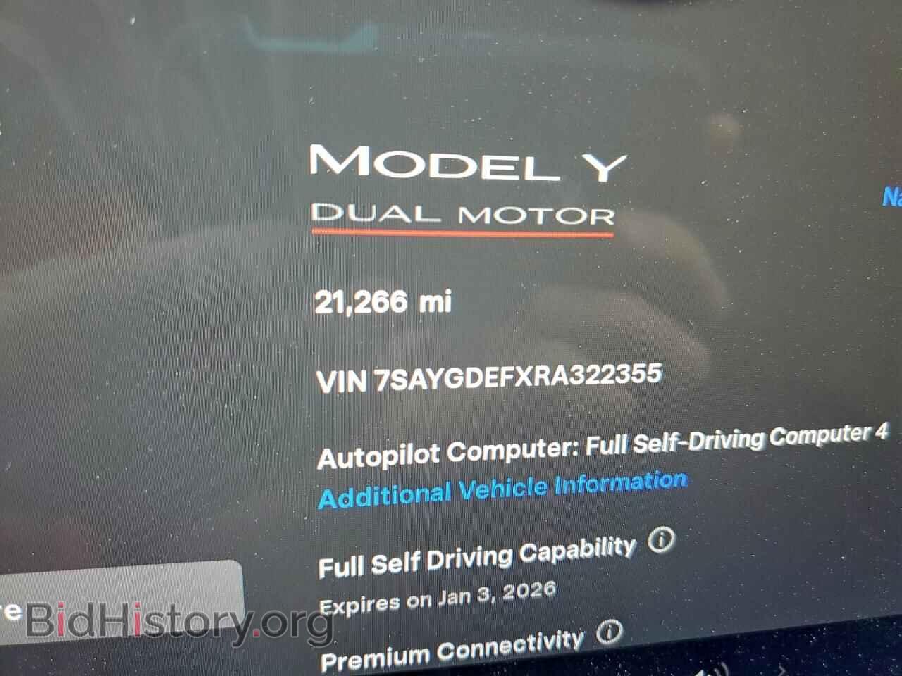 2024 TESLA MODEL Y - VIN: 7SAYGDEFXRA322355 - Фото 9