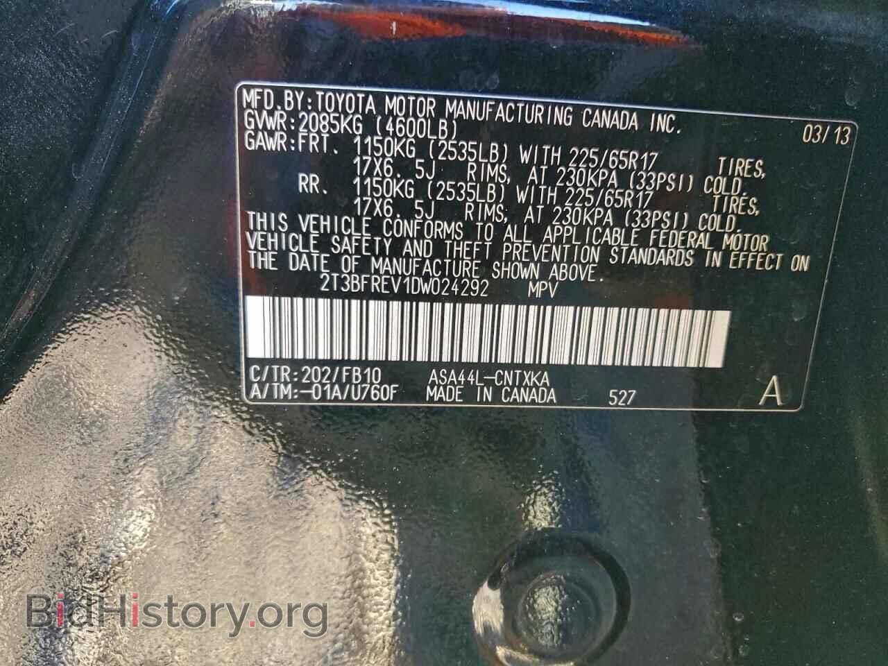 2013 TOYOTA RAV4 - VIN: 2T3BFREV1DW024292 - Фото 13