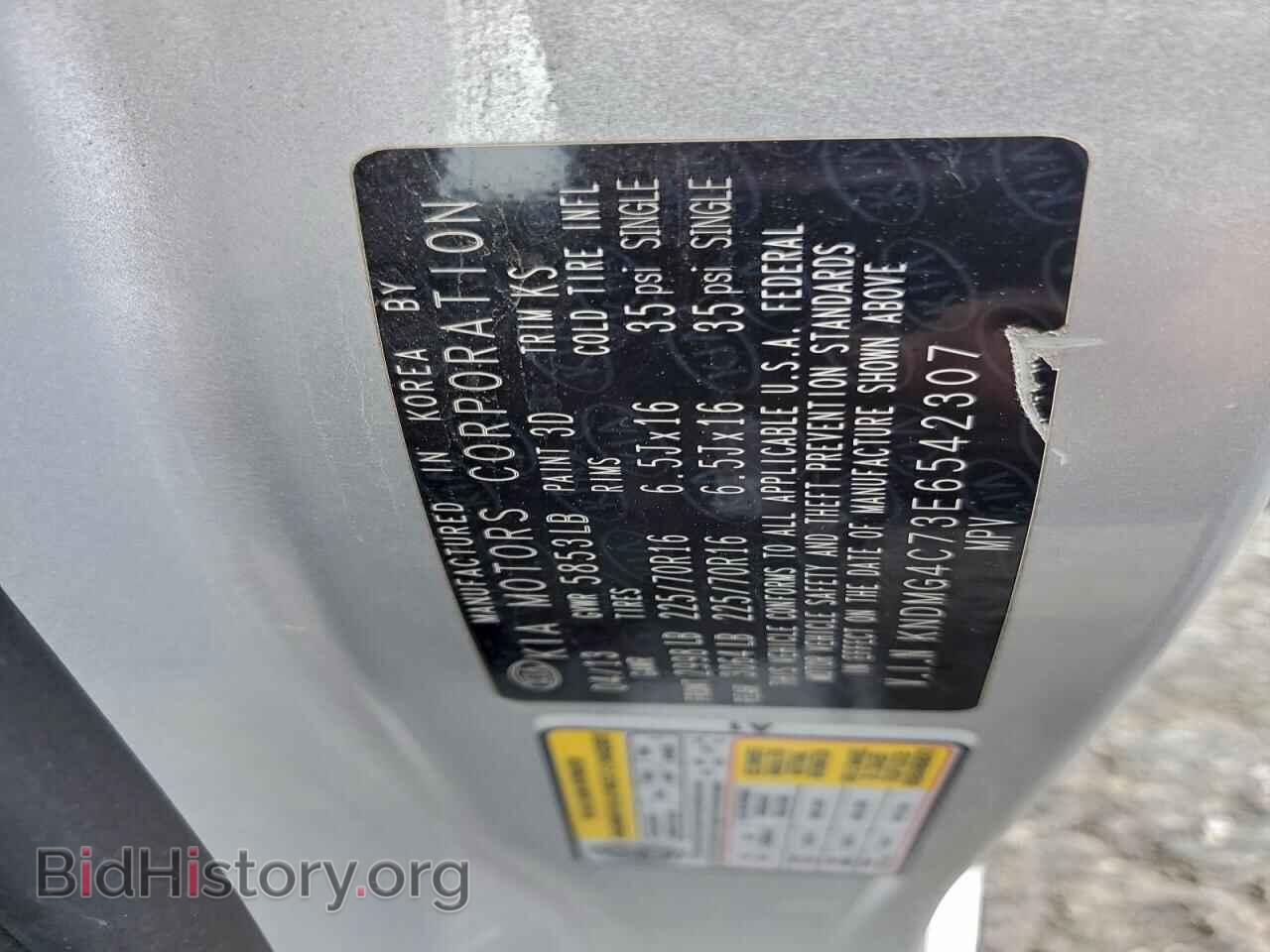 2014 KIA All Models - VIN: KNDMG4C73E6542307 - Photo 13