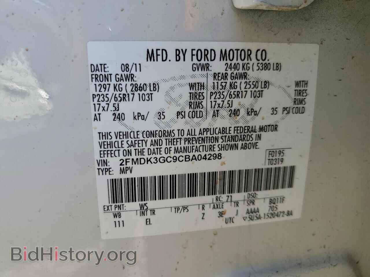 2012 FORD EDGE - VIN: 2FMDK3GC9CBA04298 - Photo 13