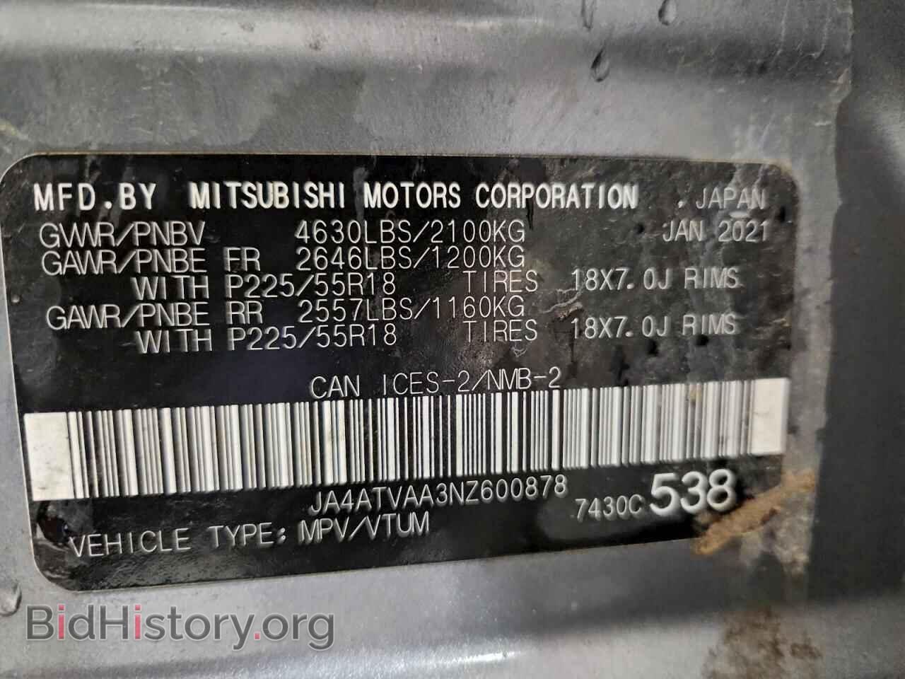 2022 MITSUBISHI ECLIPSE - VIN: JA4ATVAA3NZ600878 - Фото 13