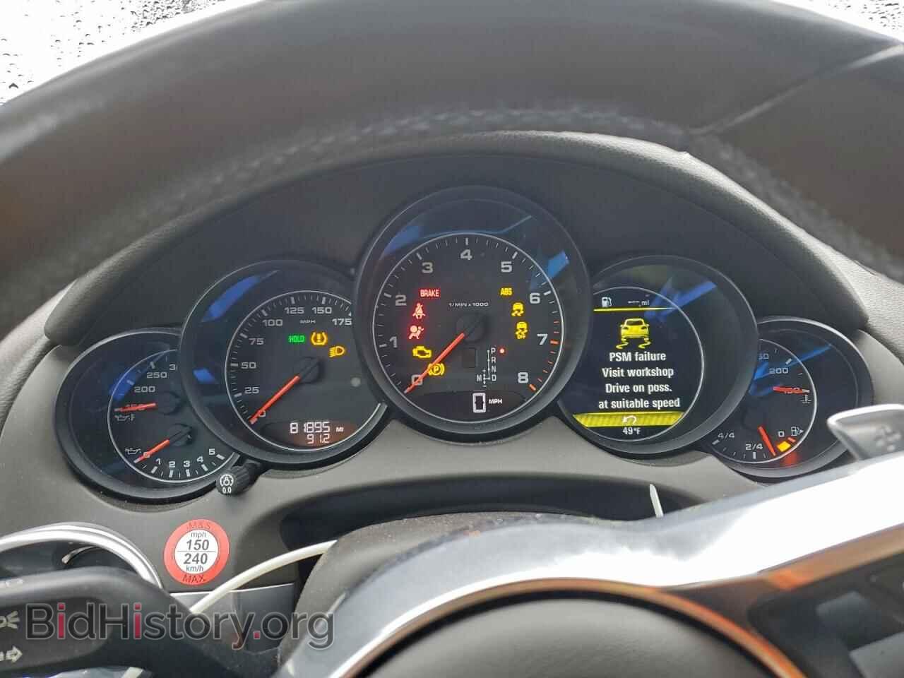 2017 PORSCHE CAYENNE - VIN: WP1AA2A25HKA89348 - Фото 9