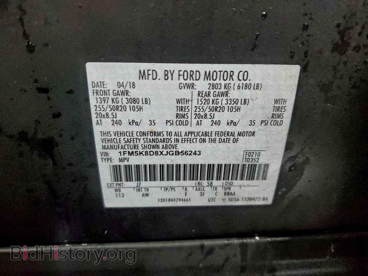 2018 FORD EXPLORER - VIN: 1FM5K8D8XJGB56243 - Photo 13