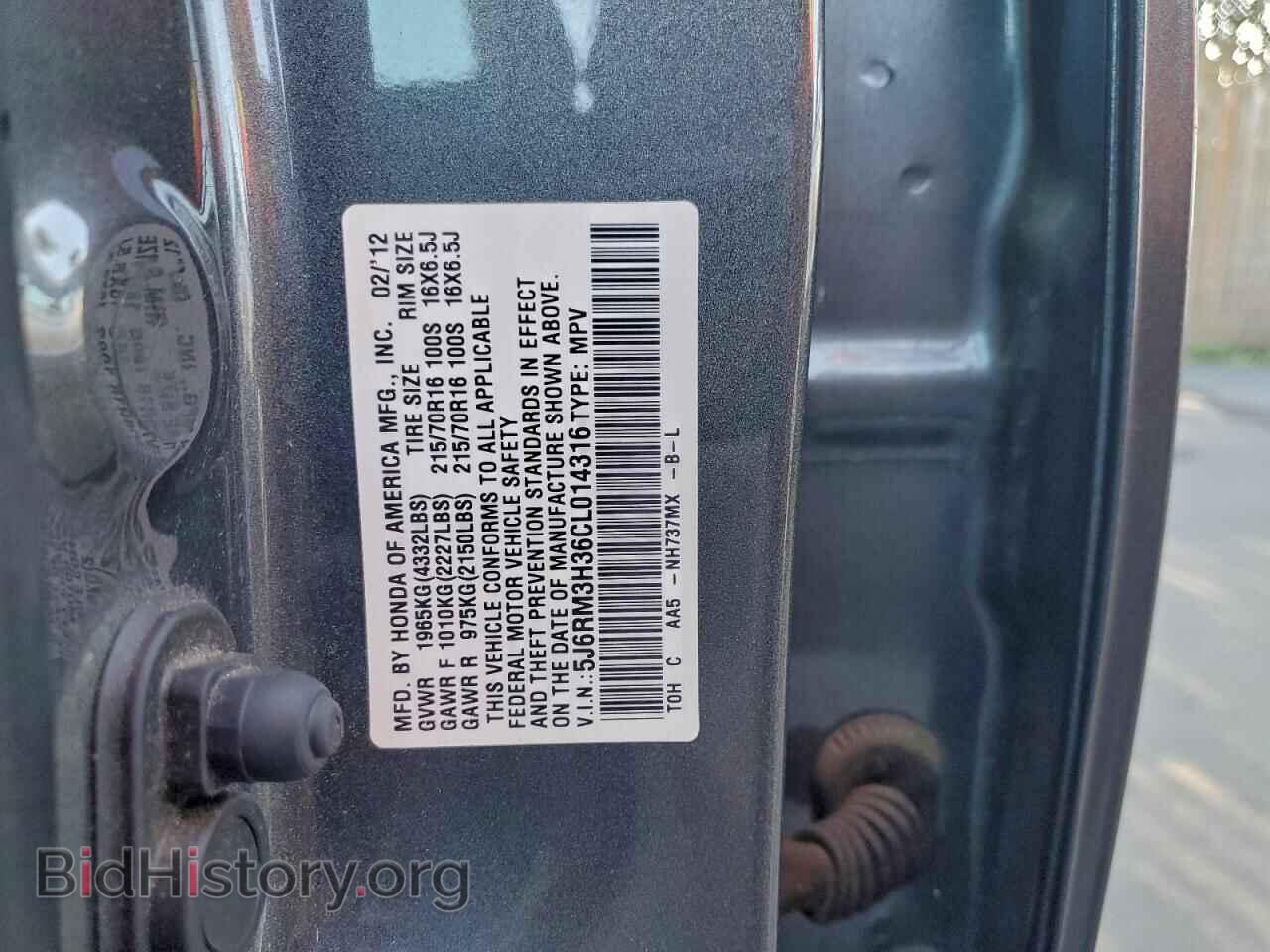 2012 HONDA CRV - VIN: 5J6RM3H36CL014316 - Фото 13
