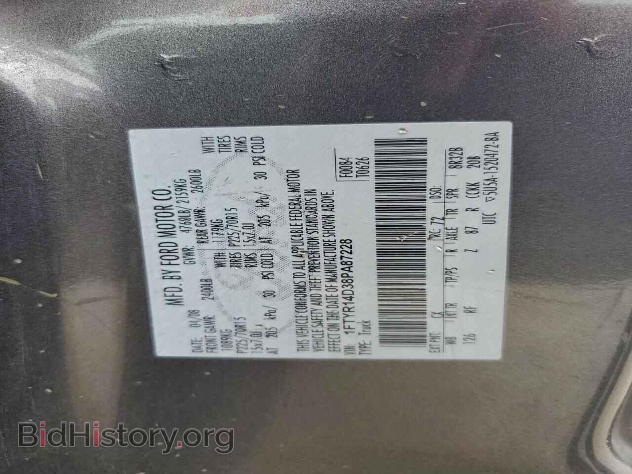 2008 FORD RANGER - VIN: 1FTYR14D38PA87228 - Фото 12