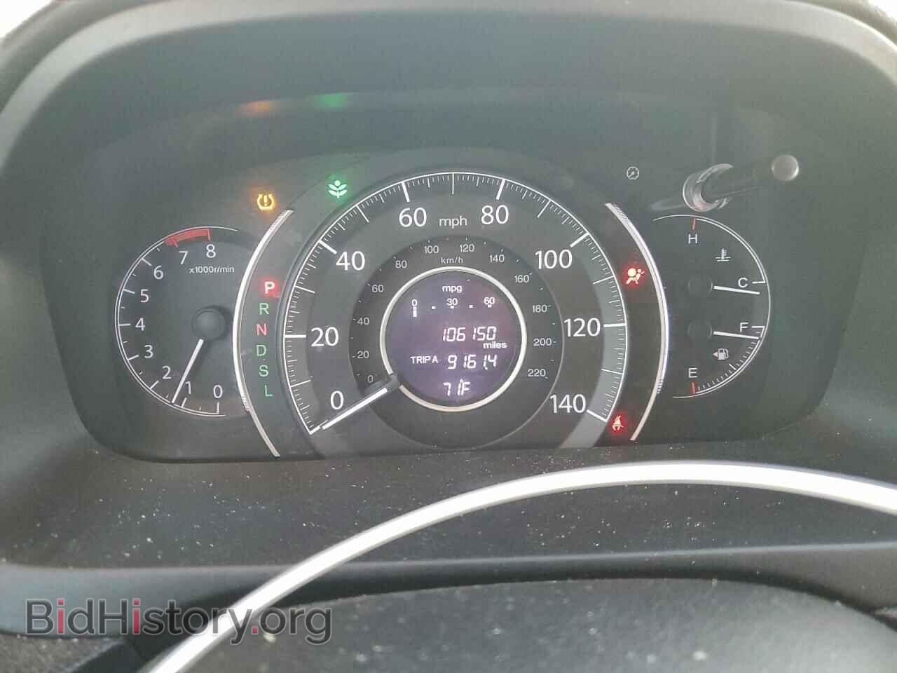 2015 HONDA CRV - VIN: 2HKRM3H74FH506568 - Фото 9