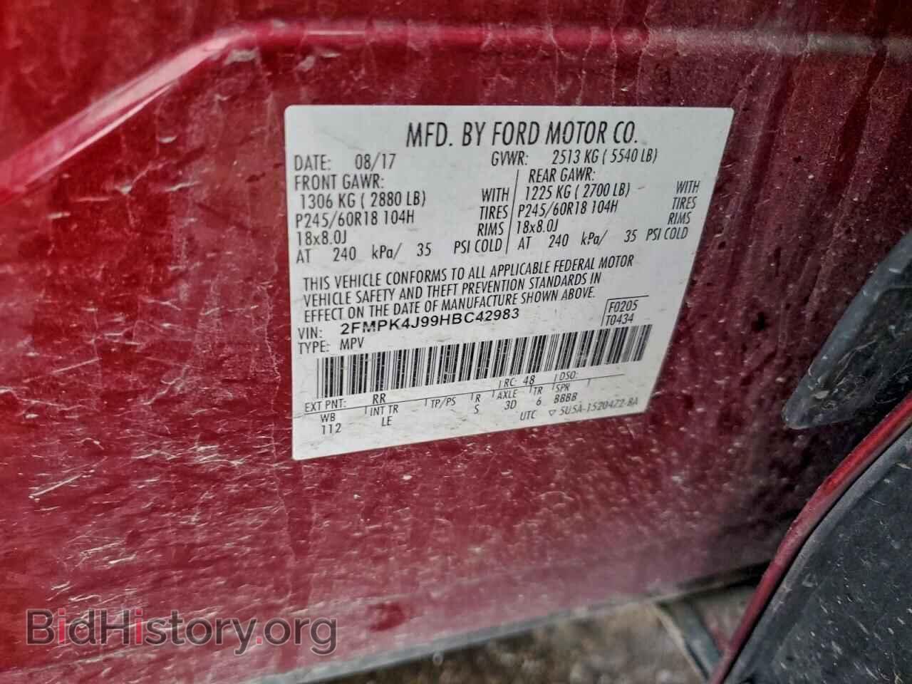 2017 FORD EDGE - VIN: 2FMPK4J99HBC42983 - Фото 12