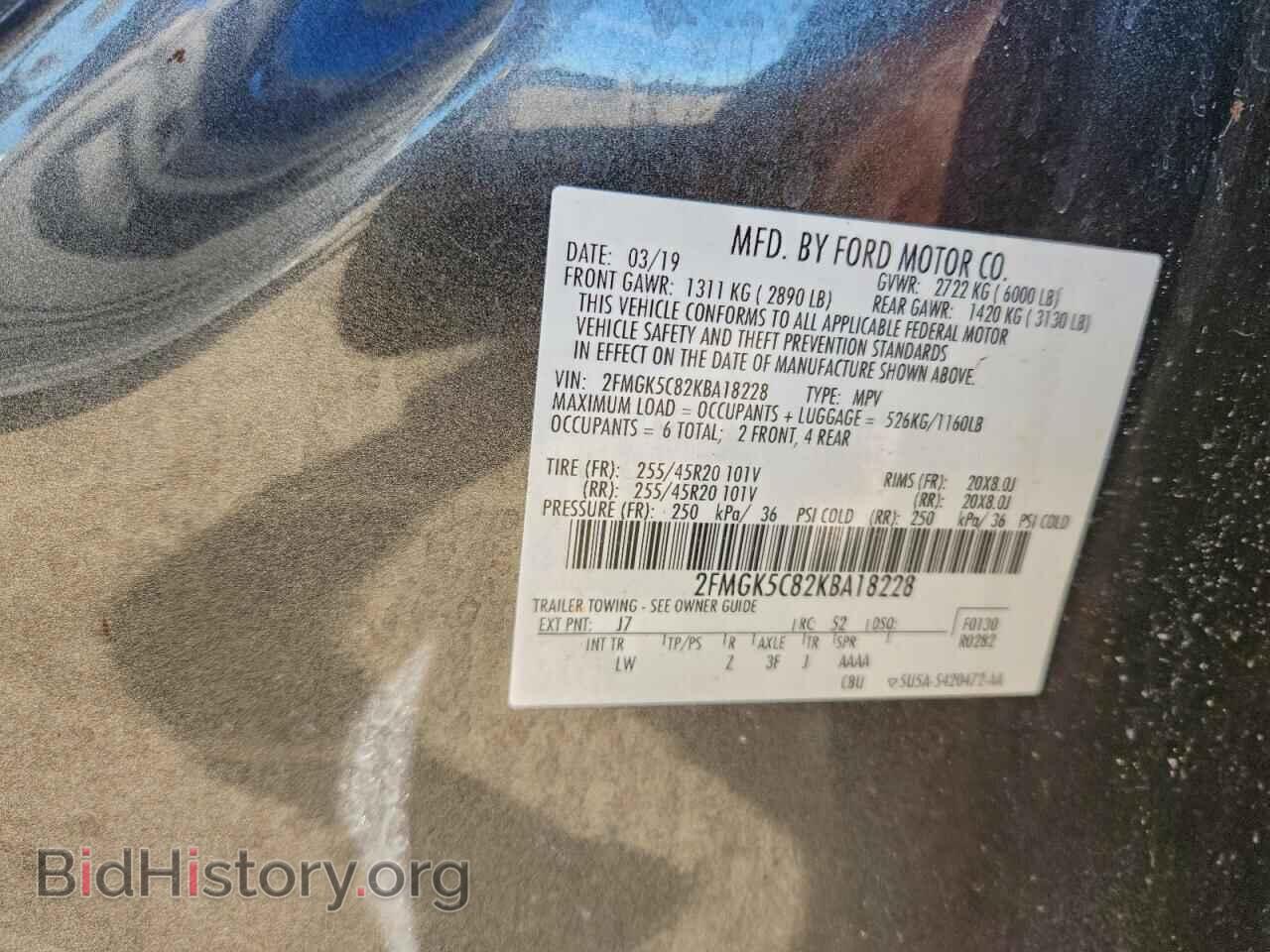 2019 FORD FLEX - VIN: 2FMGK5C82KBA18228 - Photo 13