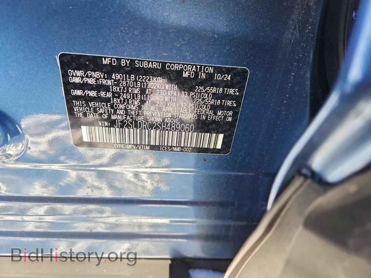 2025 SUBARU FORESTER - VIN: JF2SLDRC2SH489060 - Фото 13