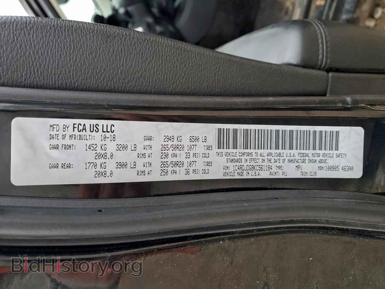 2019 DODGE DURANGO - VIN: 1C4RDJDG8KC561184 - Photo 13