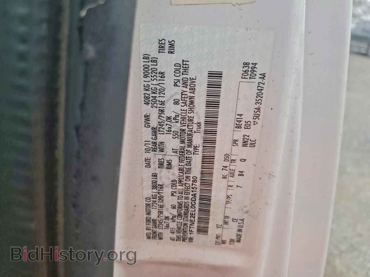 2012 FORD ALL Models - VIN: 1FTNE2EL0CDA15780 - Фото 13