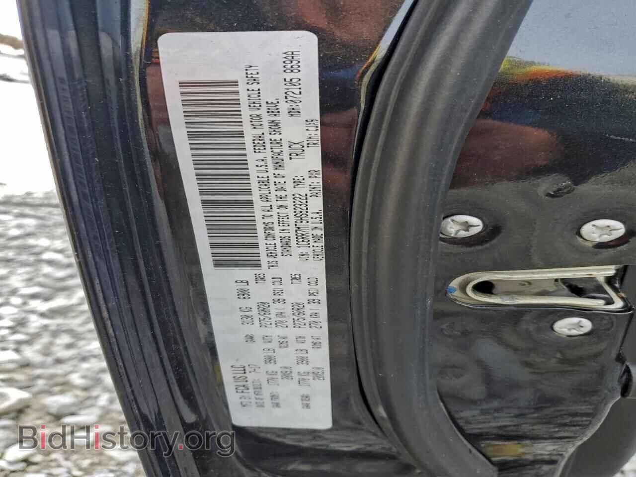 2017 RAM 1500 - VIN: 1C6RR7MT9HS823222 - Фото 12