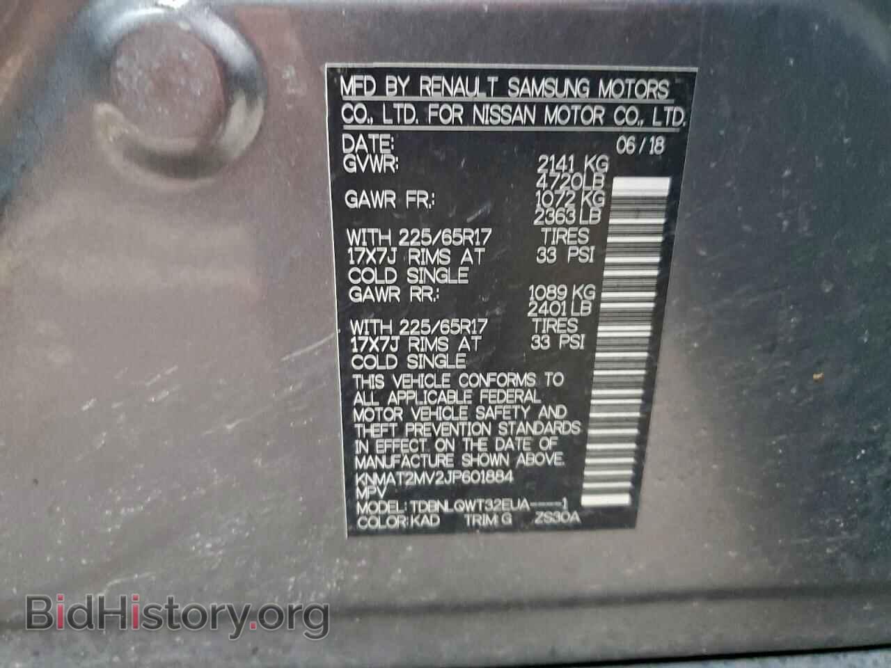 2018 NISSAN ROGUE - VIN: KNMAT2MV2JP601884 - Фото 13