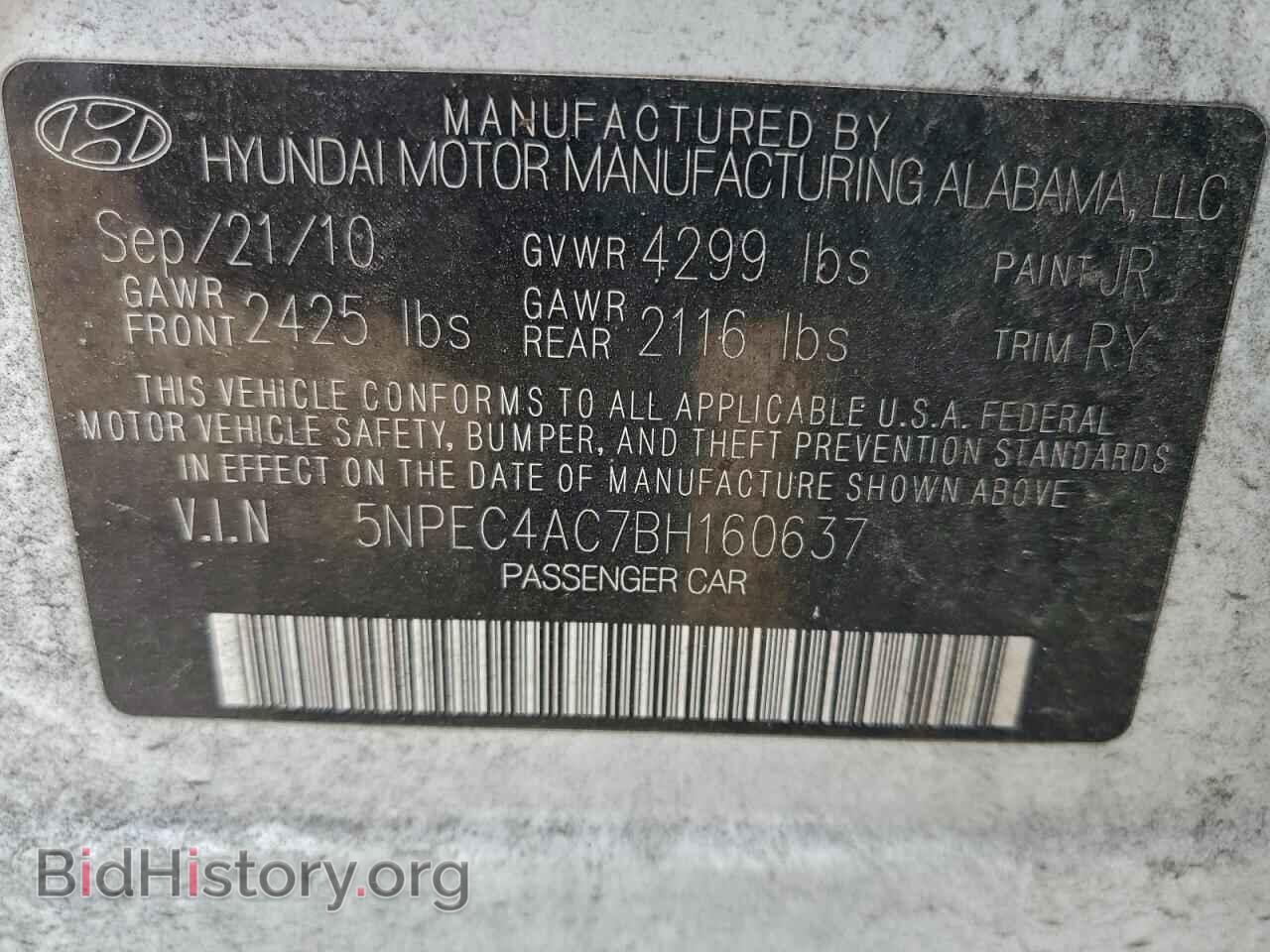 2011 HYUNDAI SONATA - VIN: 5NPEC4AC7BH160637 - Фото 12
