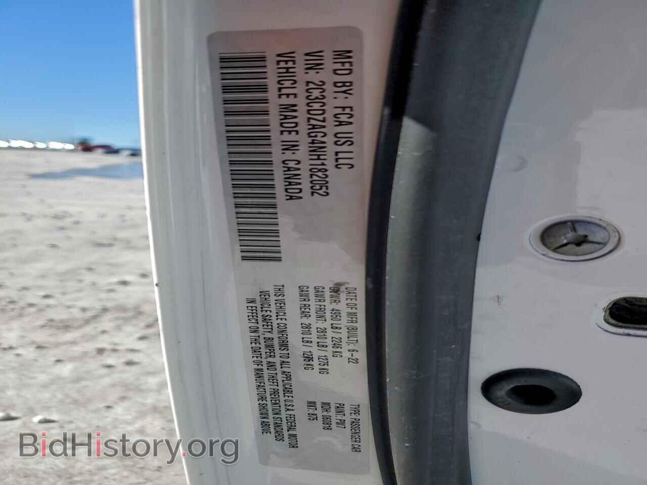 2022 DODGE CHALLENGER - VIN: 2C3CDZAG4NH182052 - Фото 12
