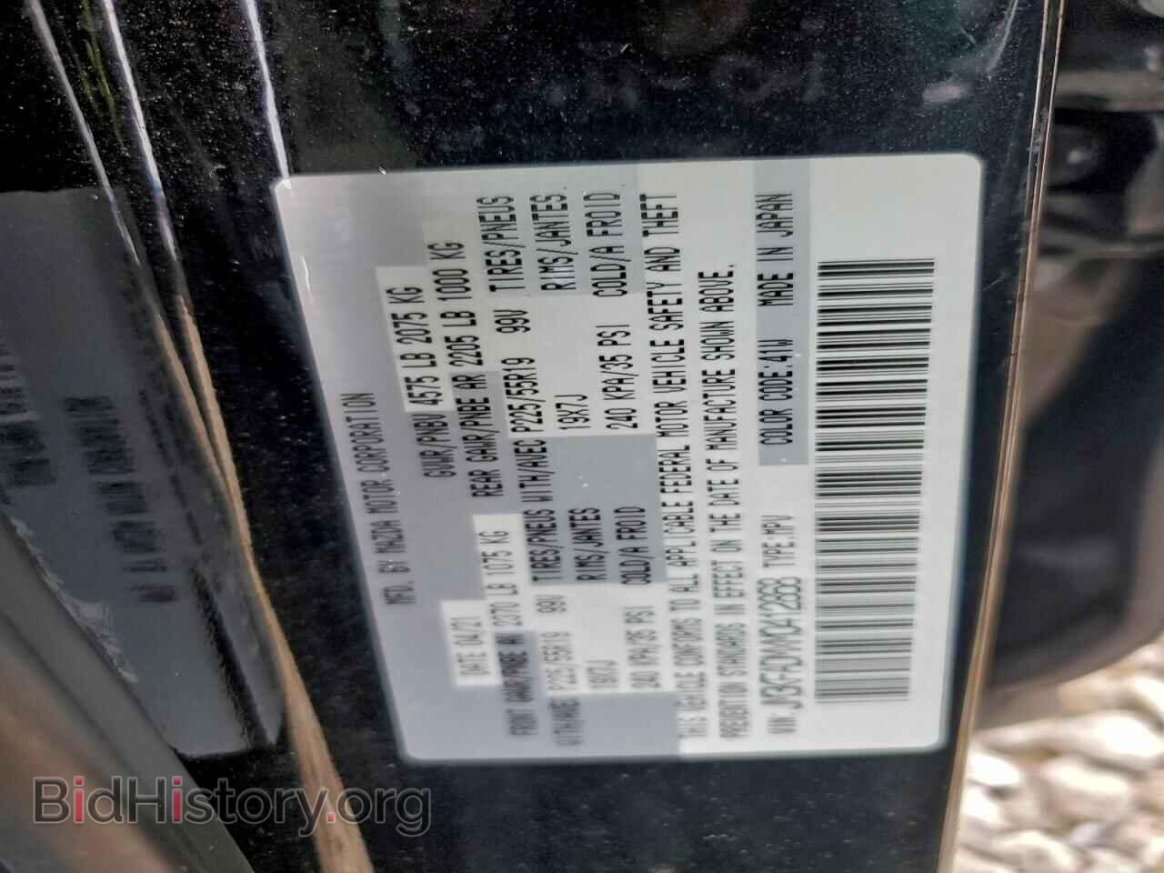 2021 MAZDA CX-5 - VIN: JM3KFADMXM0412868 - Фото 13