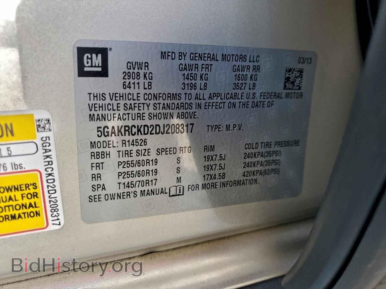 2013 BUICK ENCLAVE - VIN: 5GAKRCKD2DJ208317 - Photo 13
