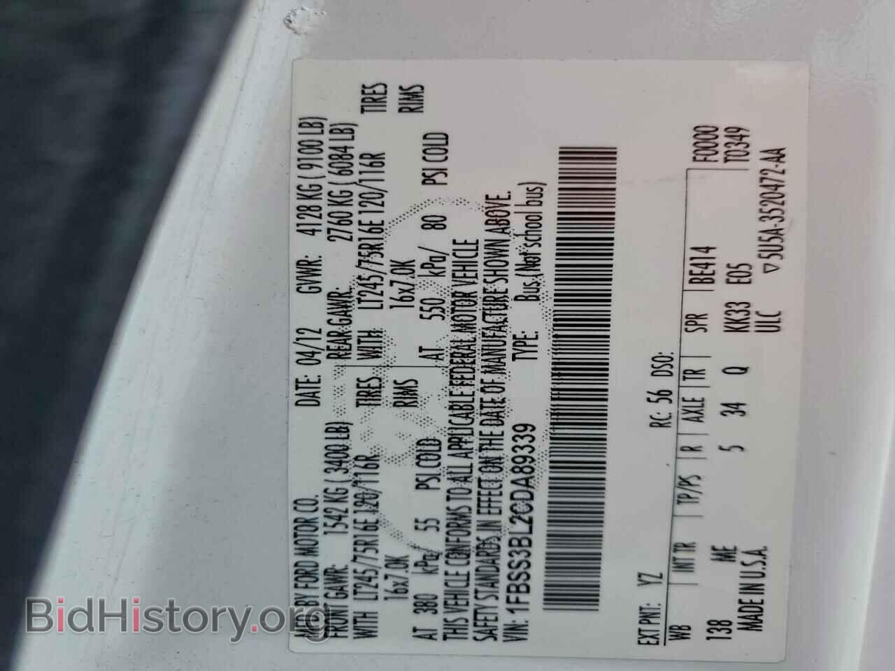 2012 FORD ALL Models - VIN: 1FBSS3BL2CDA89339 - Фото 13