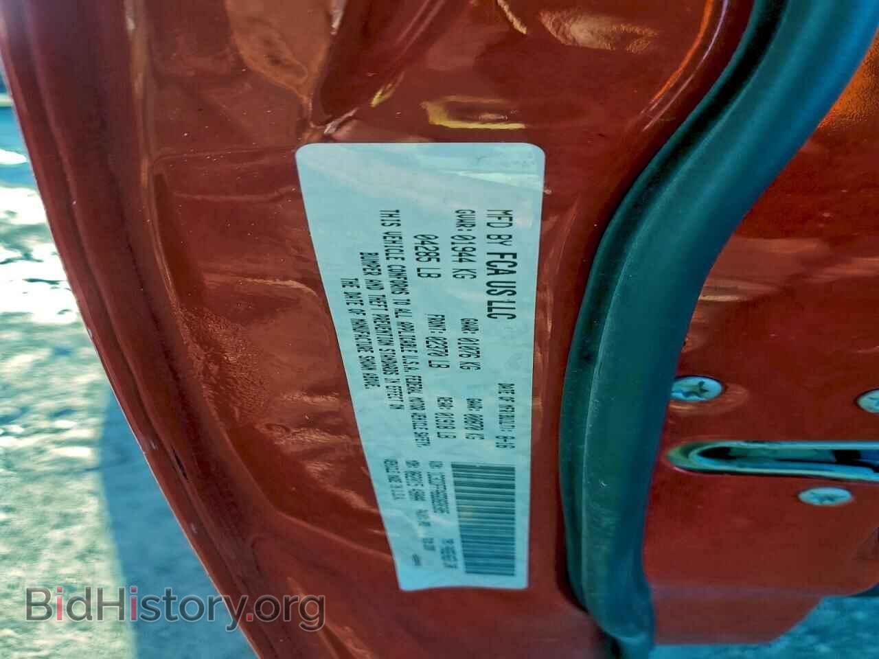 2016 DODGE DART - VIN: 1C3CDFFA6GD820305 - Фото 12