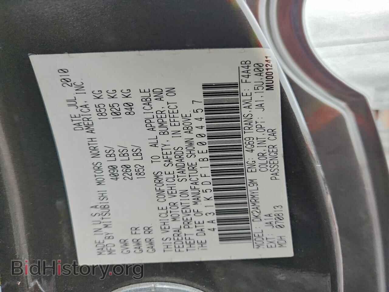 2011 MITSUBISHI ECLIPSE - VIN: 4A31K5DF1BE004457 - Photo 12