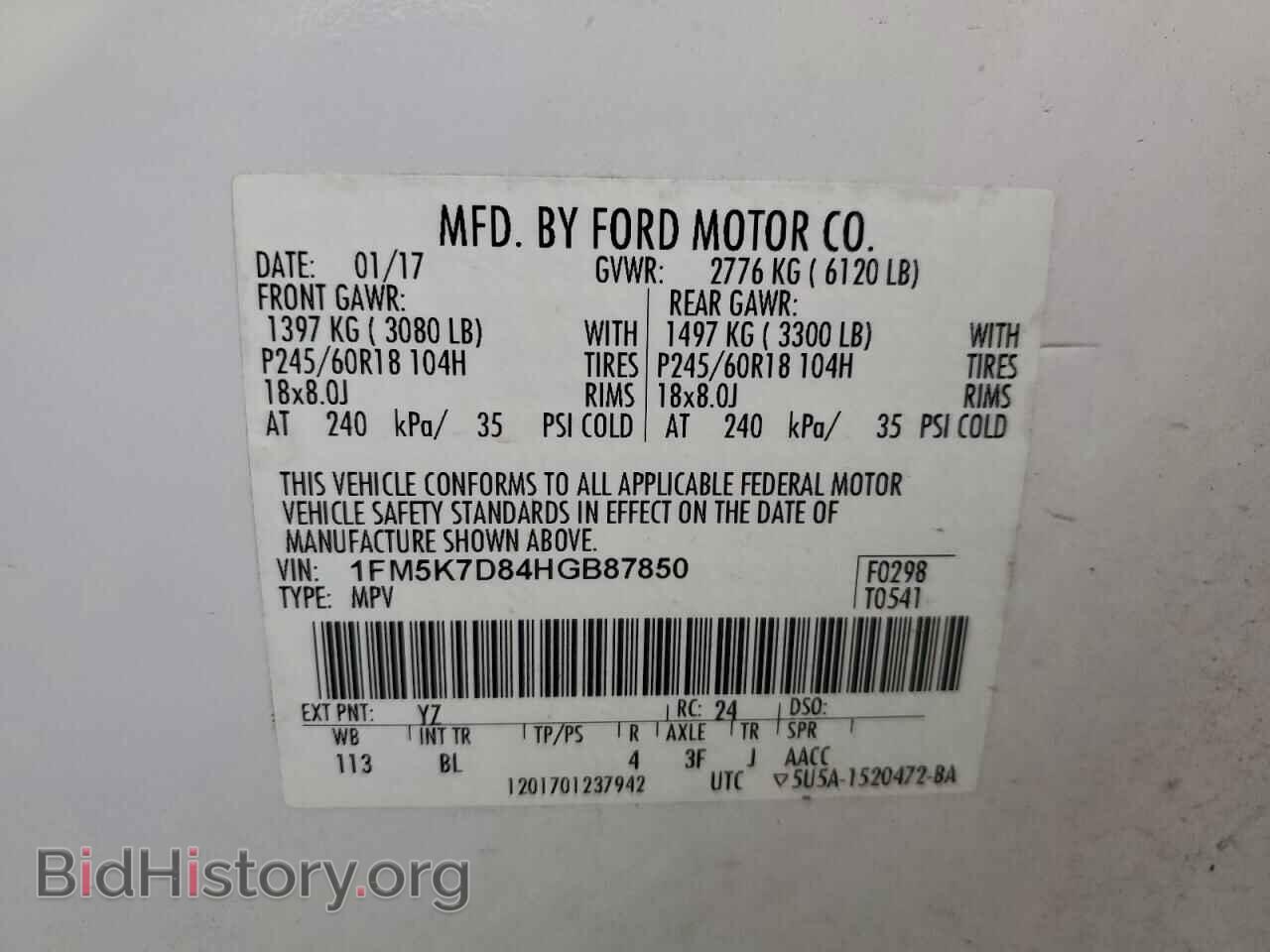 2017 FORD EXPLORER - VIN: 1FM5K7D84HGB87850 - Фото 14
