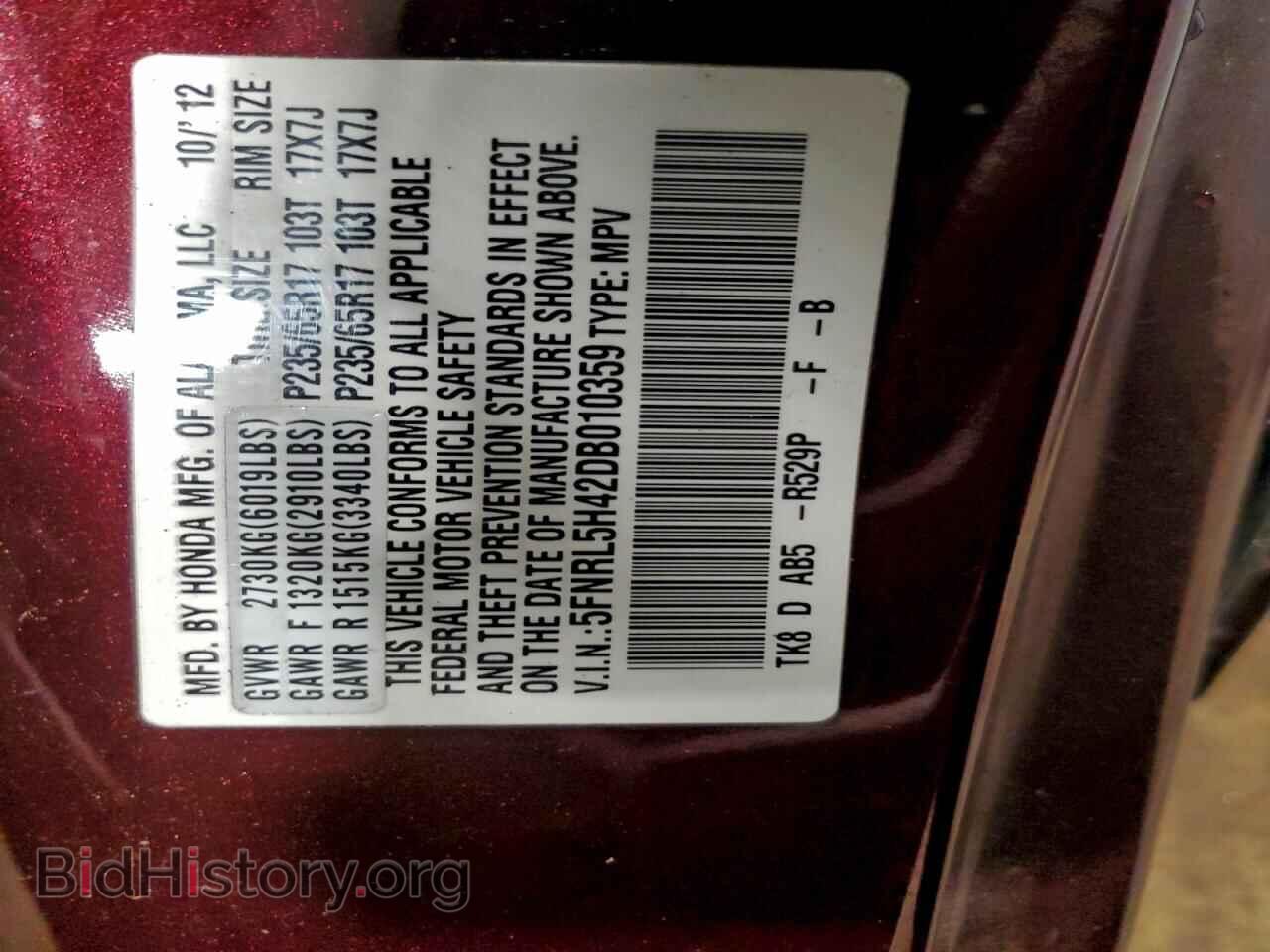 2013 HONDA All Models - VIN: 5FNRL5H42DB010359 - Photo 14