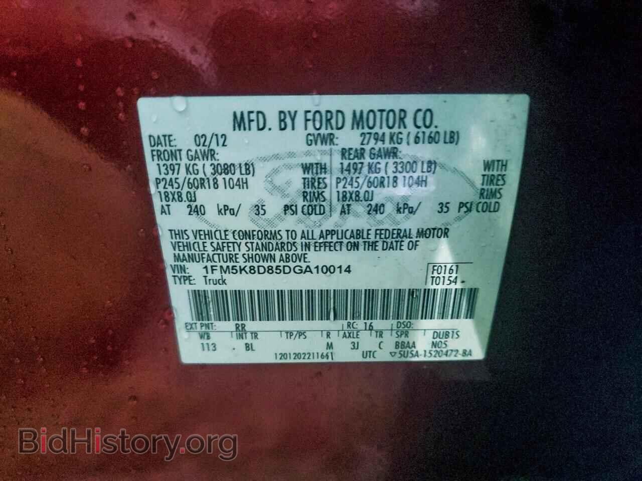 2013 FORD EXPLORER - VIN: 1FM5K8D85DGA10014 - Photo 13