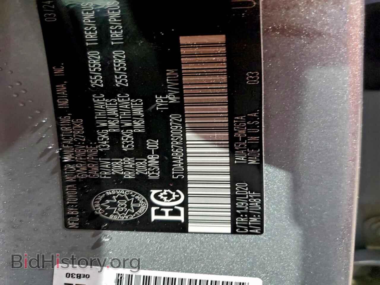 2024 LEXUS TX 350 BAS - VIN: 5TDAAAB67RS009720 - Фото 13