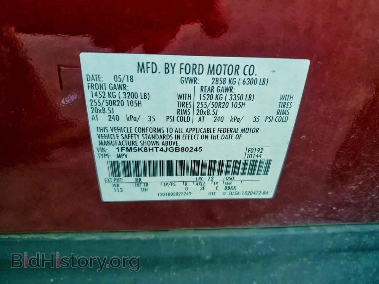 2018 FORD EXPLORER - VIN: 1FM5K8HT4JGB80245 - Фото 13