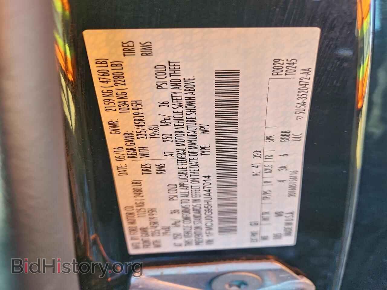2017 FORD ESCAPE - VIN: 1FMCU0G95HUA47014 - Фото 13