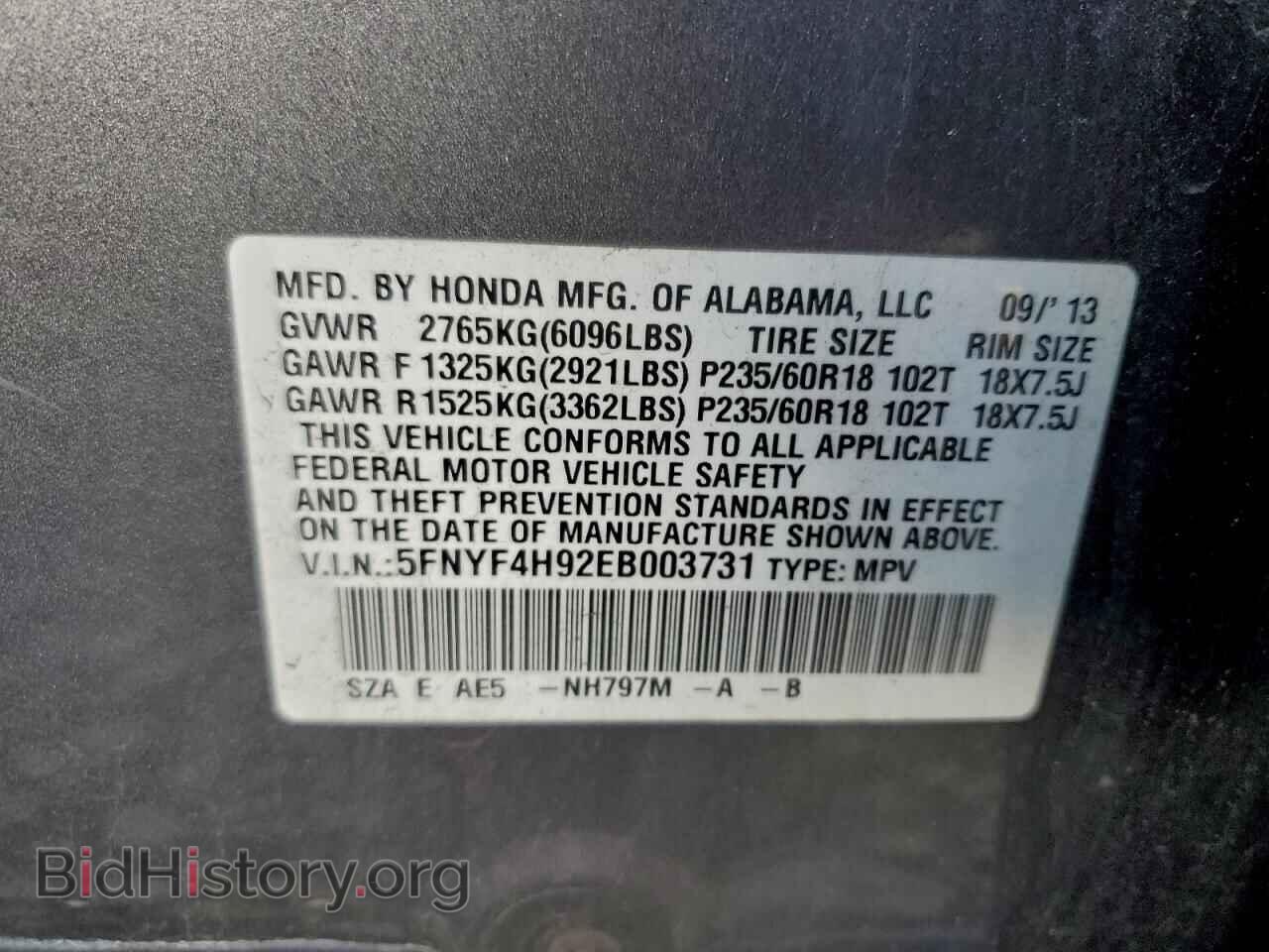2014 HONDA PILOT - VIN: 5FNYF4H92EB003731 - Фото 13