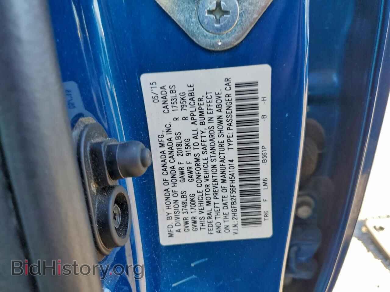 2015 HONDA CIVIC - VIN: 2HGFB2F56FH541014 - Фото 12