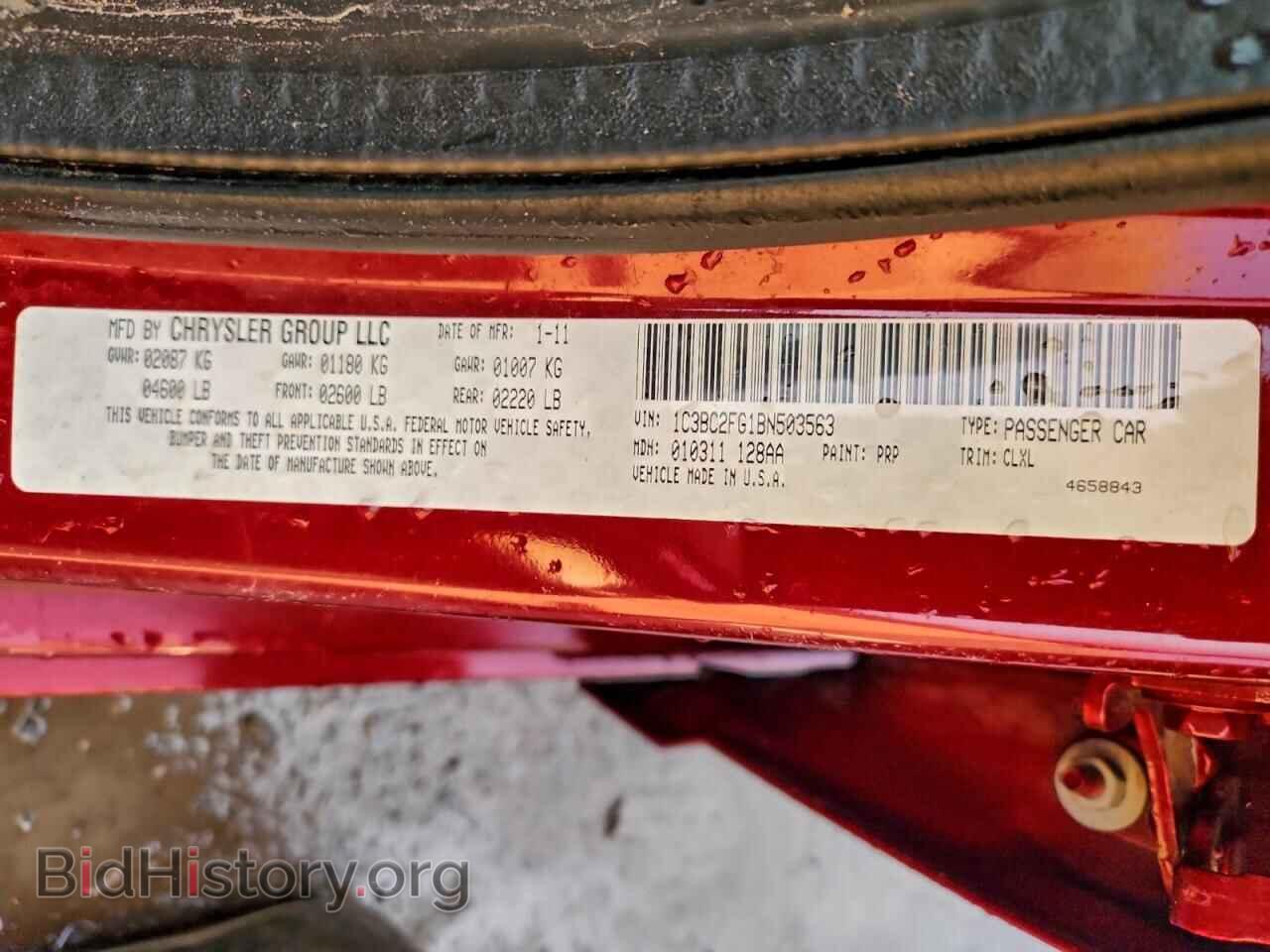 2011 CHRYSLER 200 - VIN: 1C3BC2FG1BN503563 - Фото 12