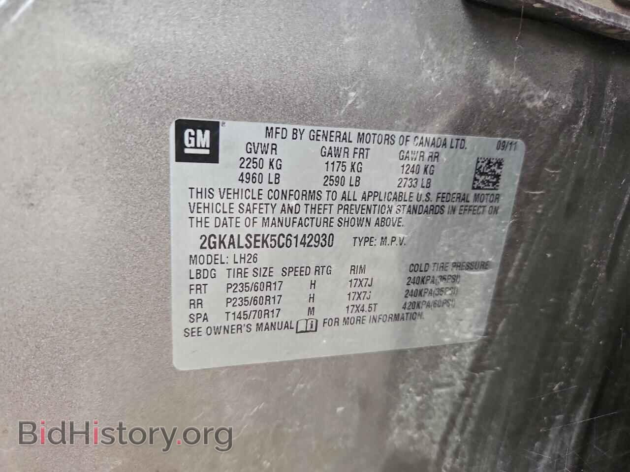 2012 GMC TERRAIN - VIN: 2GKALSEK5C6142930 - Photo 12