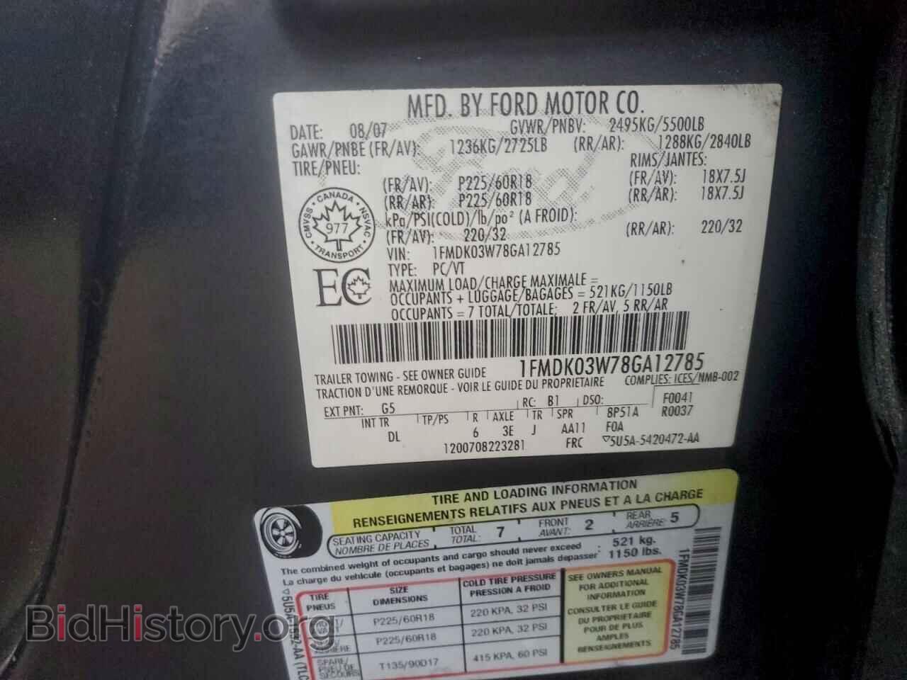 2008 FORD TAURUS - VIN: 1FMDK03W78GA12785 - Фото 14