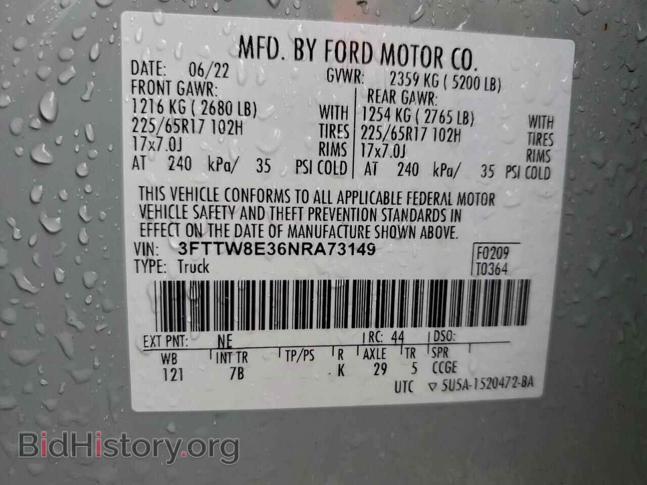 2022 FORD MAVERICK - VIN: 3FTTW8E36NRA73149 - Фото 13
