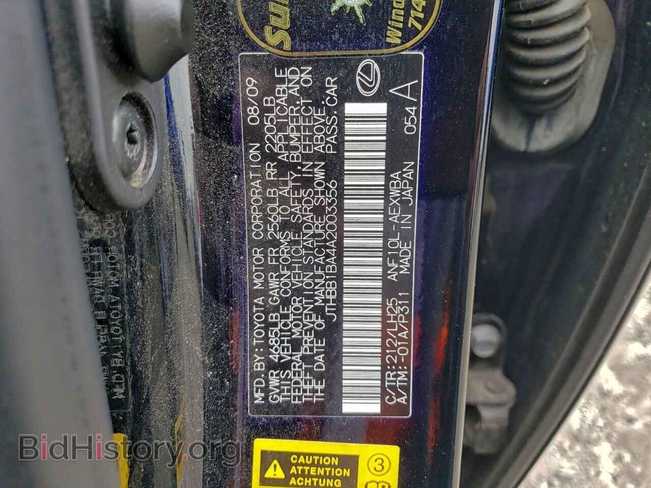 2010 LEXUS HS - VIN: JTHBB1BA4A2003356 - Фото 12