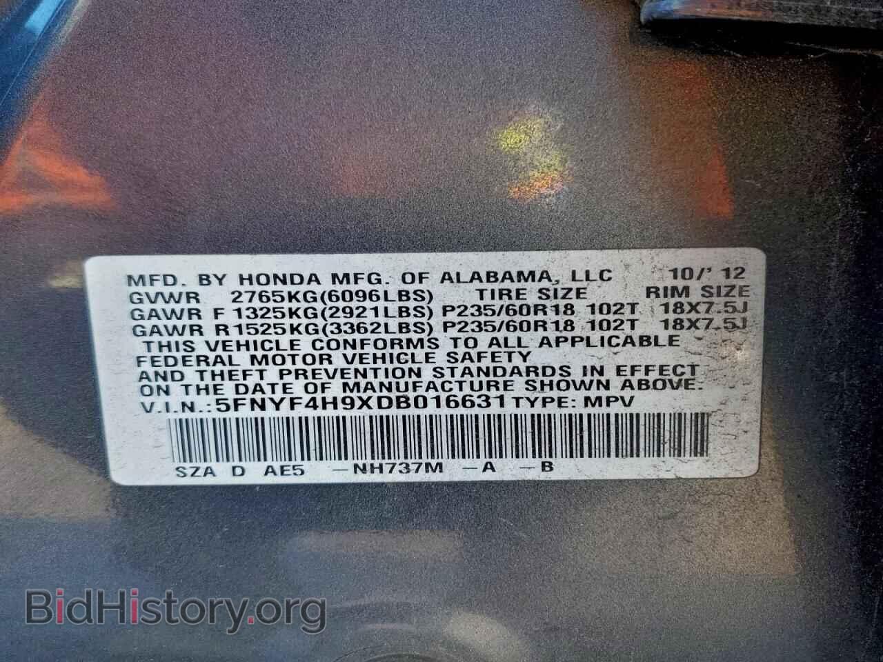 2013 HONDA PILOT - VIN: 5FNYF4H9XDB016631 - Фото 13