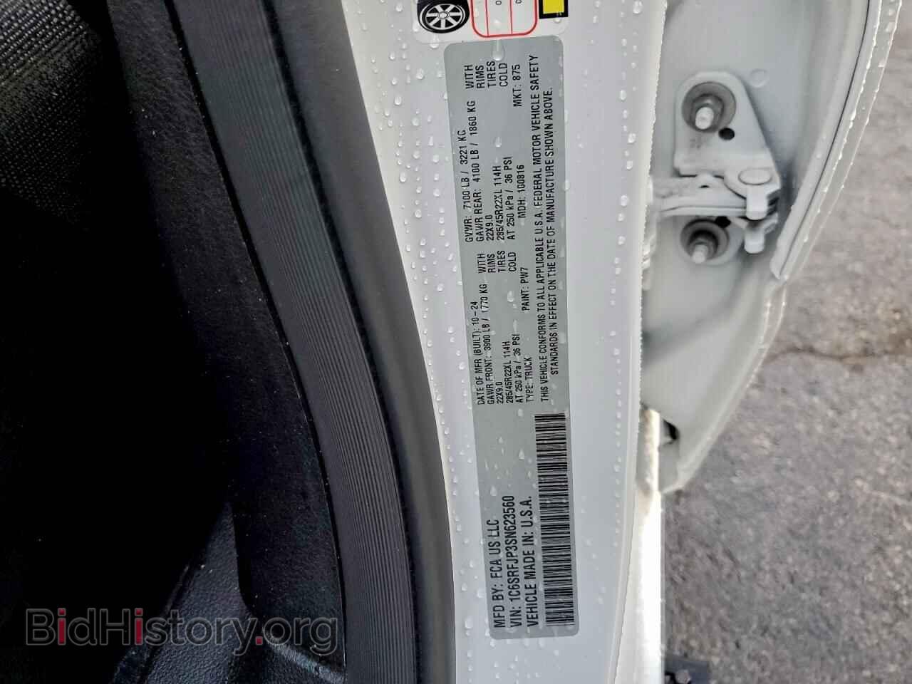 2025 RAM 1500 - VIN: 1C6SRFJP3SN623560 - Фото 12