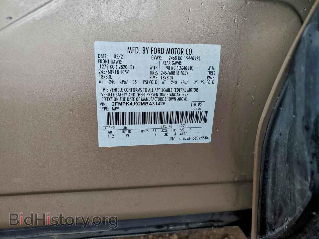 2021 FORD EDGE - VIN: 2FMPK4J92MBA31425 - Фото 13