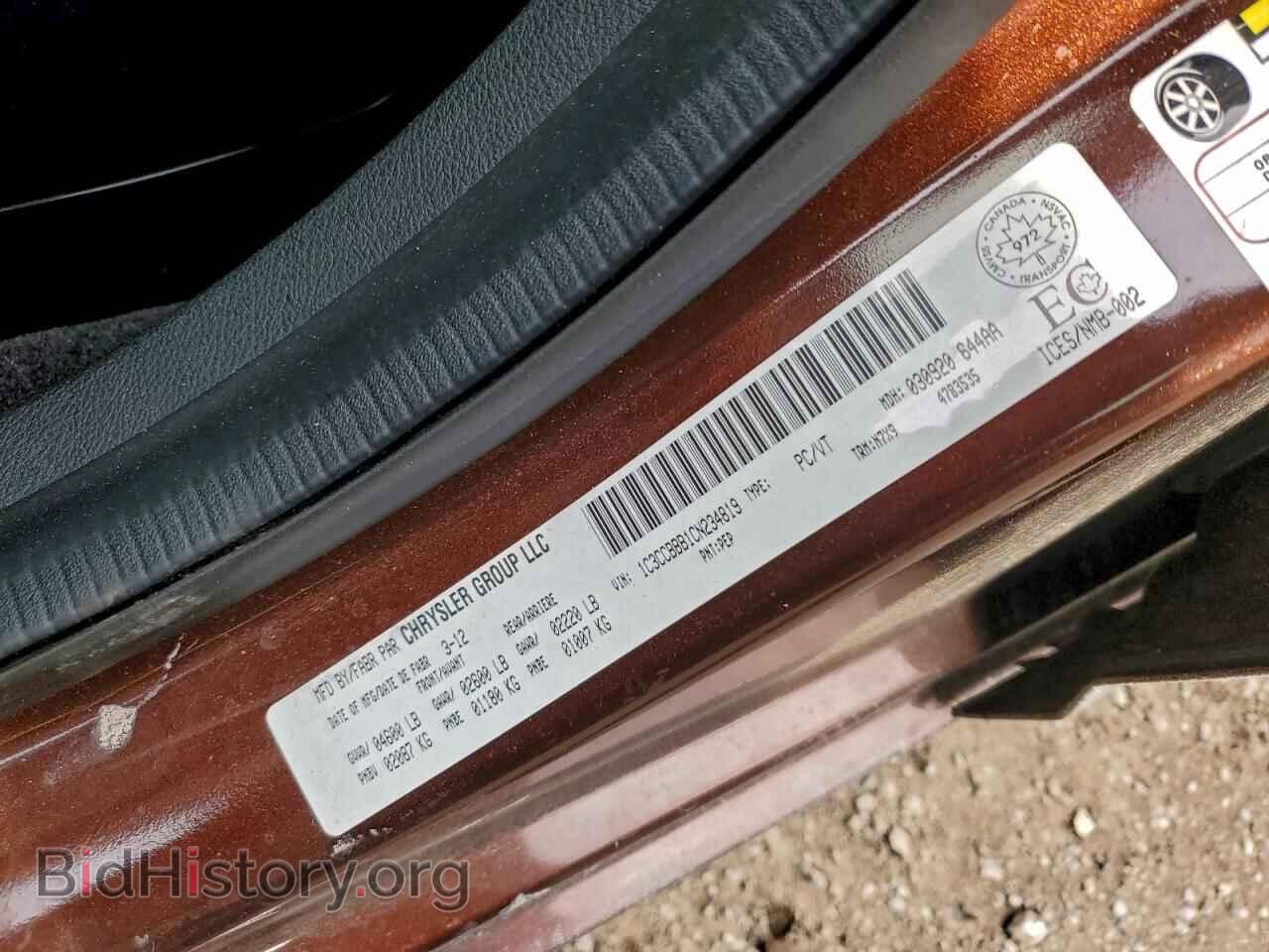 2012 CHRYSLER 200 - VIN: 1C3CCBBB1CN234819 - Фото 13
