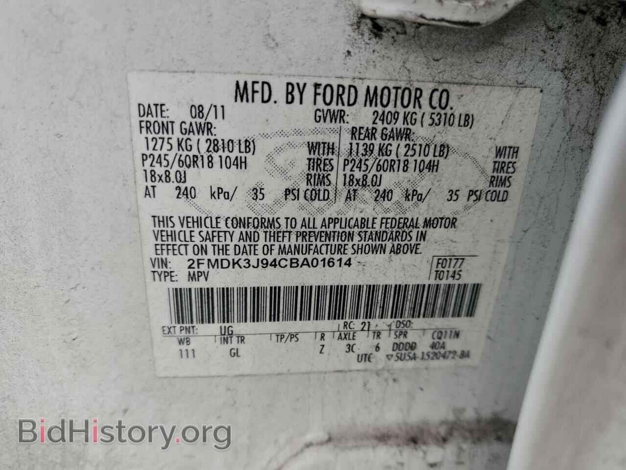 2012 FORD EDGE - VIN: 2FMDK3J94CBA01614 - Photo 13