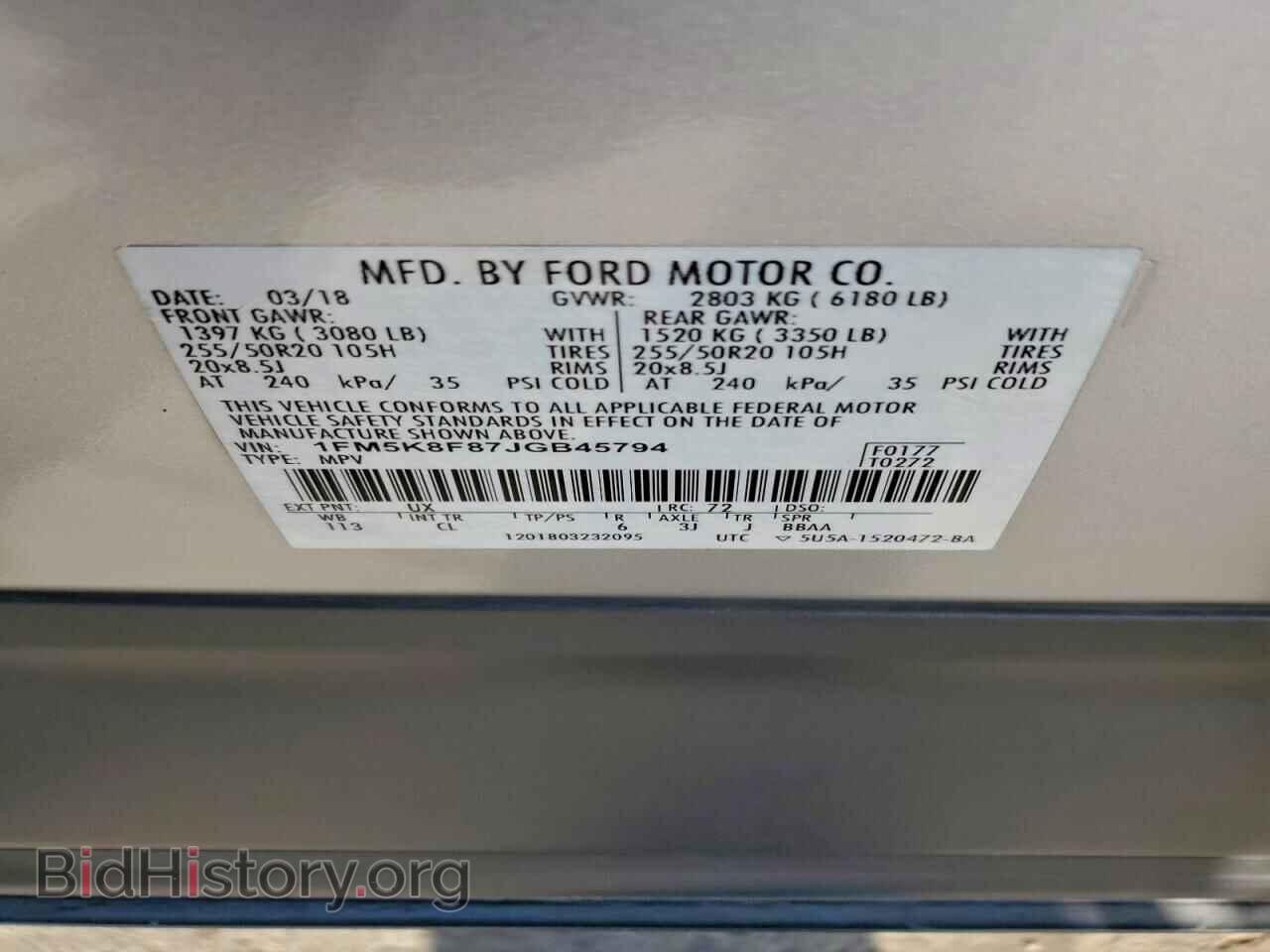 2018 FORD EXPLORER - VIN: 1FM5K8F87JGB45794 - Фото 14