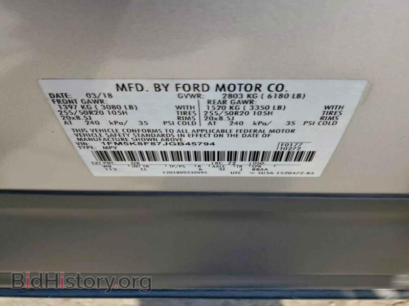 2018 Ford EXPLORER (VIN 1FM5K8F87JGB45794) — photo 14 of 14