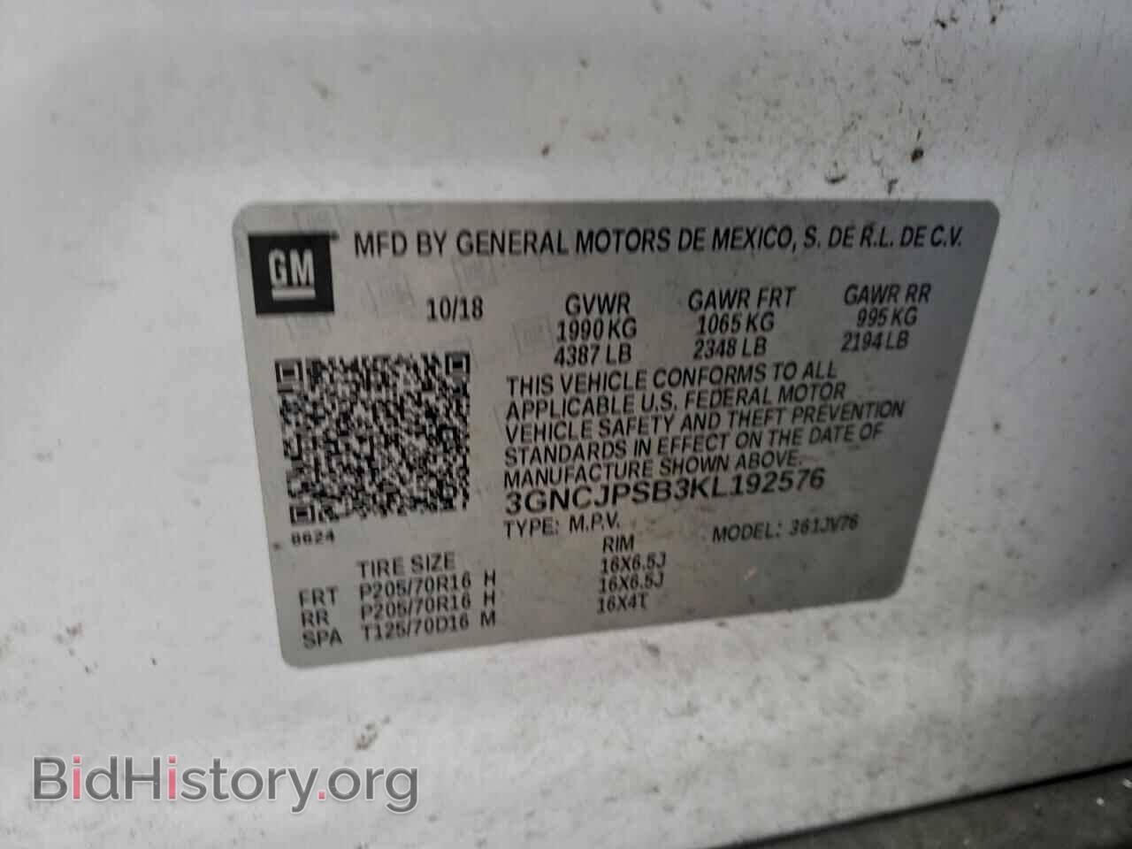 2019 CHEVROLET TRAX - VIN: 3GNCJPSB3KL192576 - Фото 14