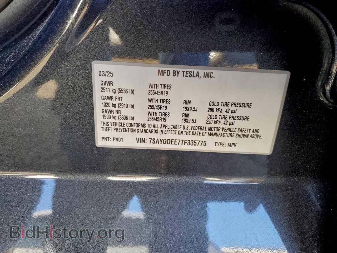 2026 TESLA MODEL Y - VIN: 7SAYGDEE7TF335775 - Фото 13